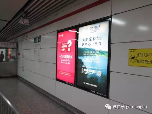宁波旅游登陆杭州地铁、中石化浙江加油站