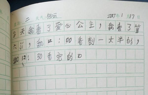 学生放假日记400字精彩文章