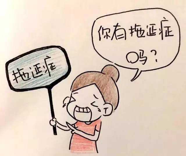 生个娃吧,包治百病!