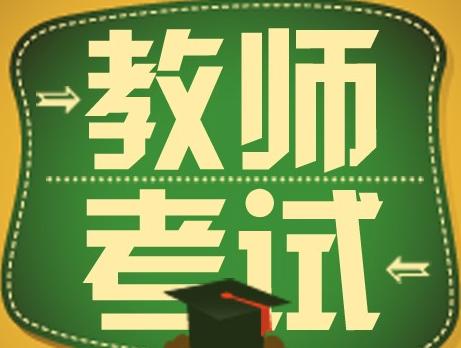 深圳光明新区教育系统面向17应届生公开招教