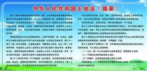 3个人口的宅基地_农村宅基地图片