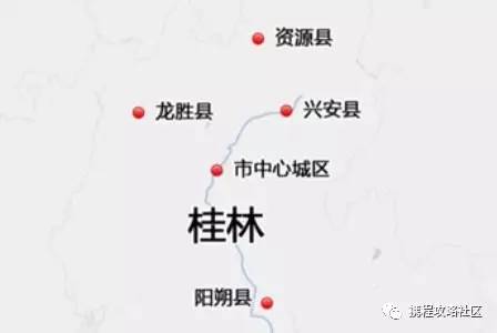 兴安,资源县和南部的阳朔县,大家可以参考一下下面这张地图图片