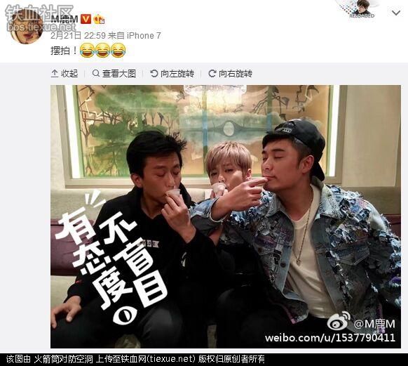 邓超陈赫鹿晗同发一张图,网友评论让邓超陈赫尴尬