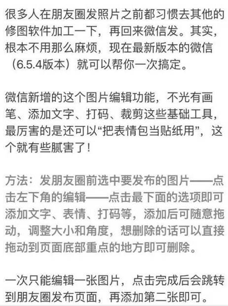 哪里人口语喜欢说害_我只喜欢你的人设图片(2)