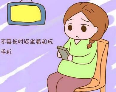 孕期久坐对胎儿和孕妇的影响你知道么?