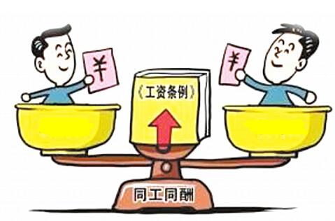 上海事业单位工资水平和待遇怎么样?