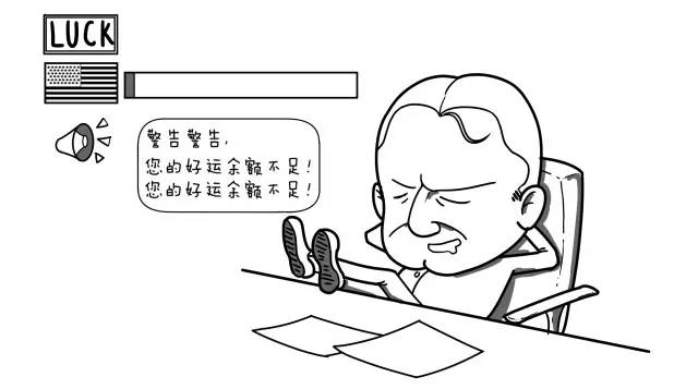 【漫画】史上最倒霉的美国总统