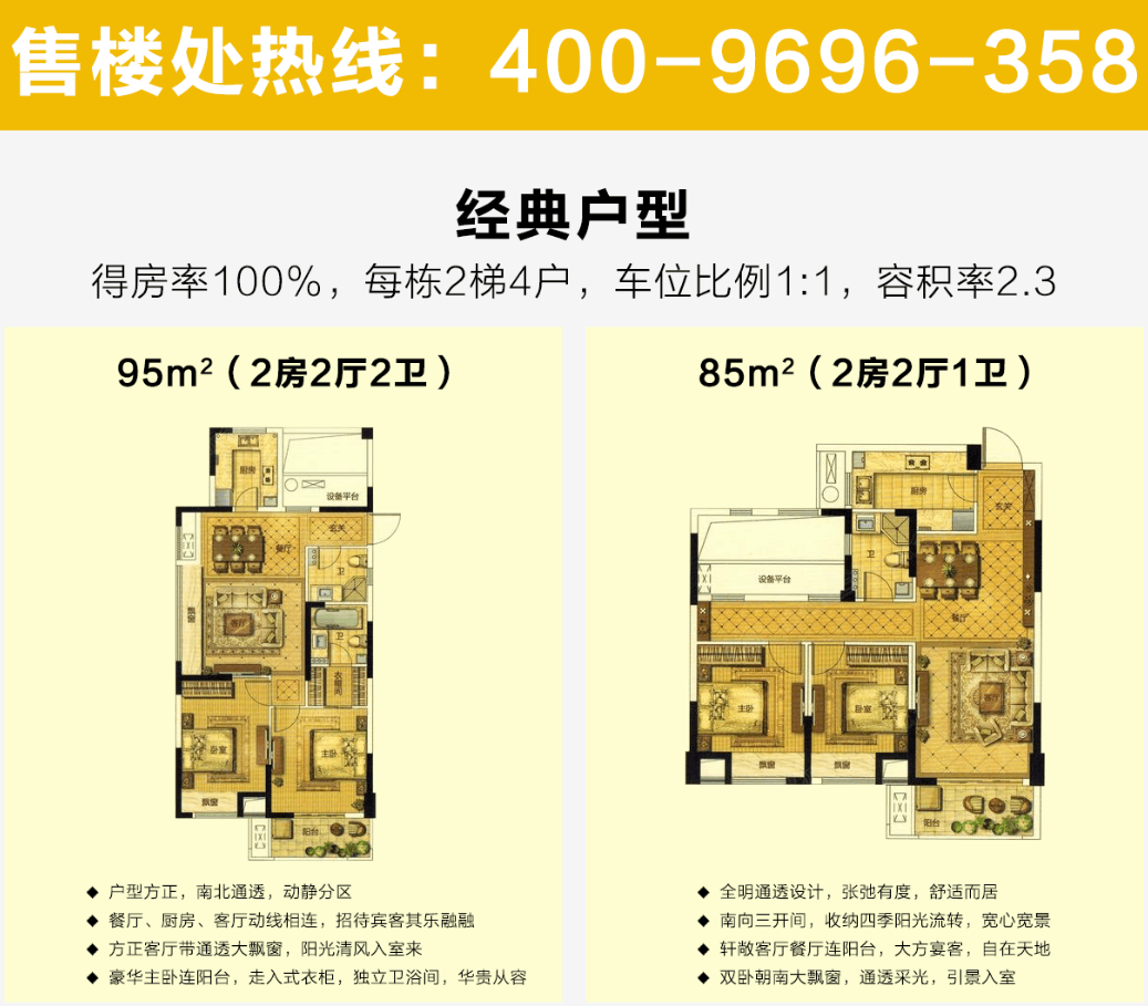 《项目篇》嘉兴祥生玖熙花苑房价户型官方售楼处