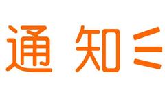 《深圳市知识产权专项资金管理办法》的通知