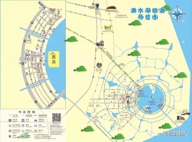 比赛地点: 上海滴水湖 环湖一路观光车道:主赛道(长约8公里)