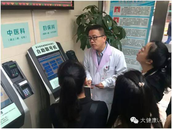 杭州凯卫中心:突破绩效工资总额下的全科医生