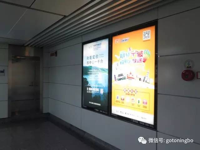 宁波旅游 登陆杭州地铁、中石化浙江加油站