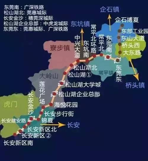 怎么搭城轨从西平去常平_常平南站城轨路线图