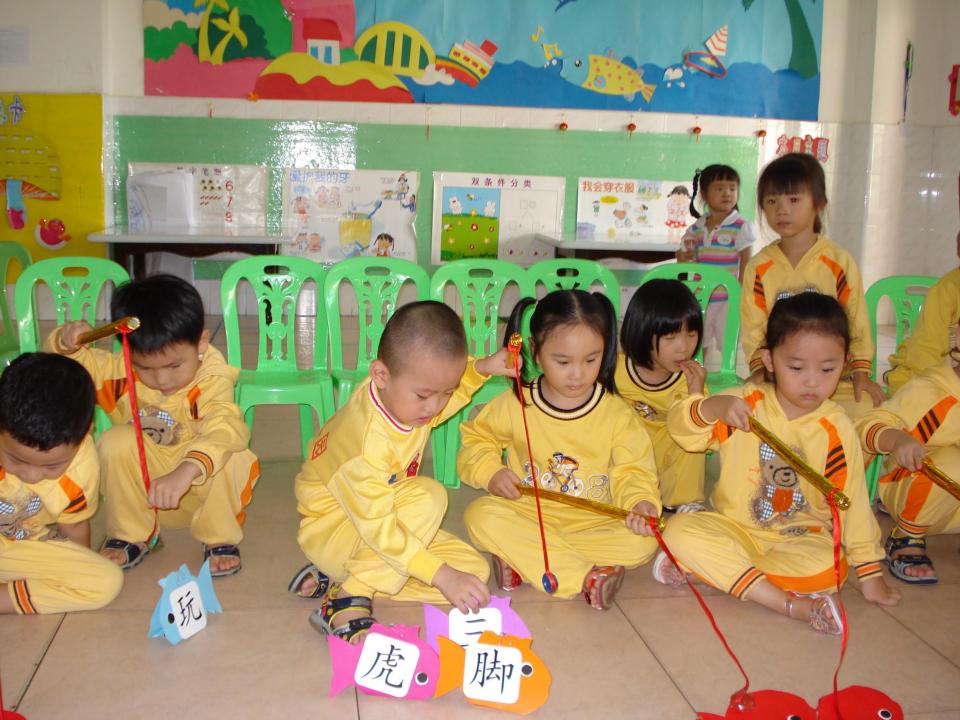 幼儿园老师常用的9个识字游戏