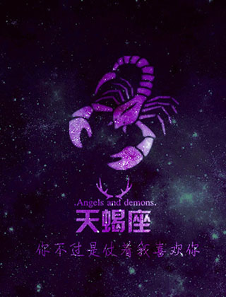 12星座一星一句:双鱼总被误会花心,巨蟹最恋家