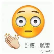 亚洲第一餐厅居然用emoji点菜,你知道每个表情的意思