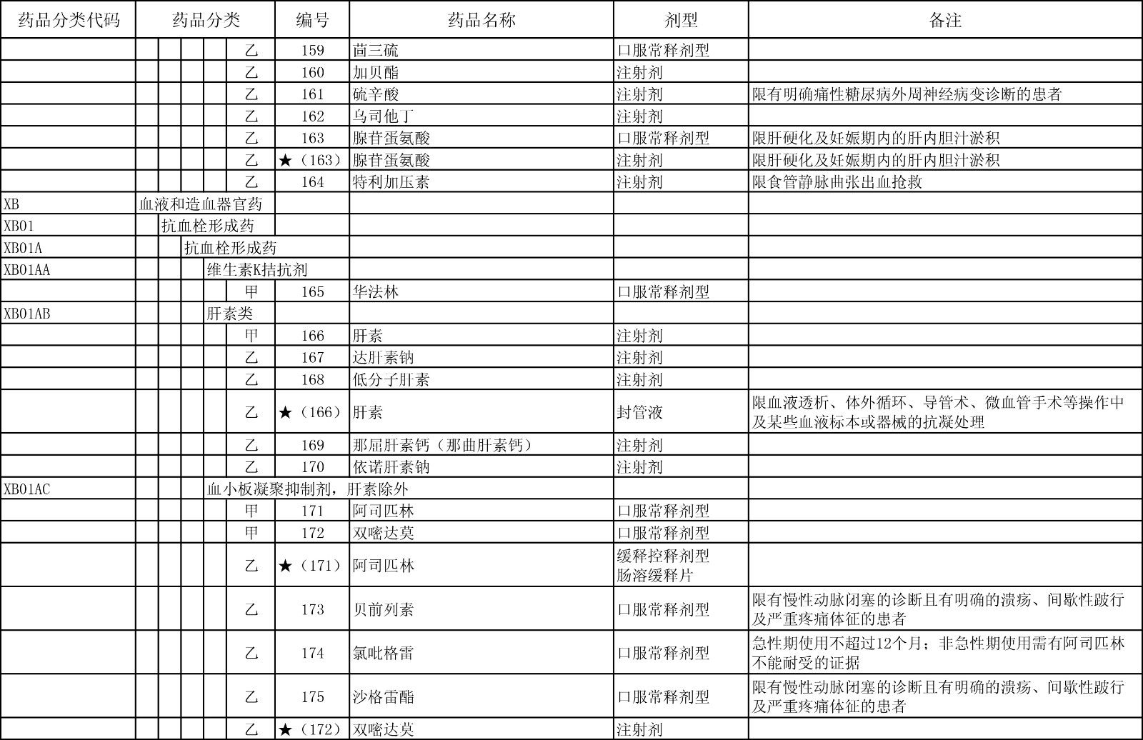 台省钱总人口_省钱手机壁纸