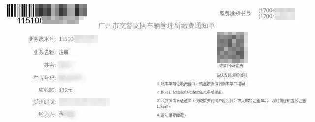 读城｜24小时内急降10℃！这只是开始...｜交警蜀黍发大招！事关所有车主证件！