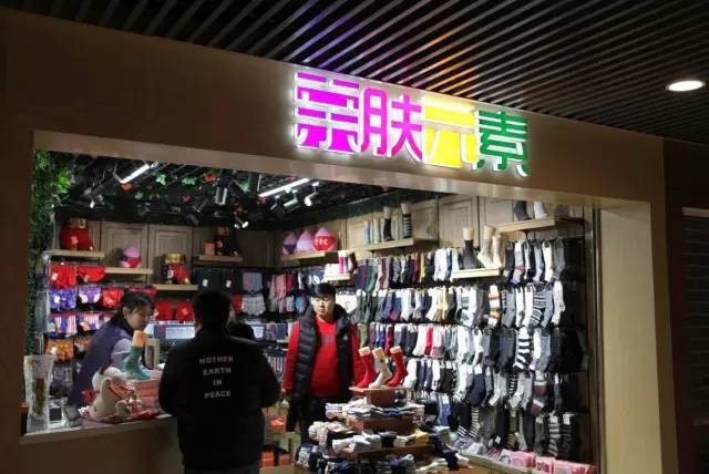 爱琴海内衣店_爱琴海图片高清(2)