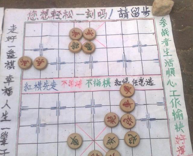 两副象棋怎么搭的最高_象棋怎么摆(2)