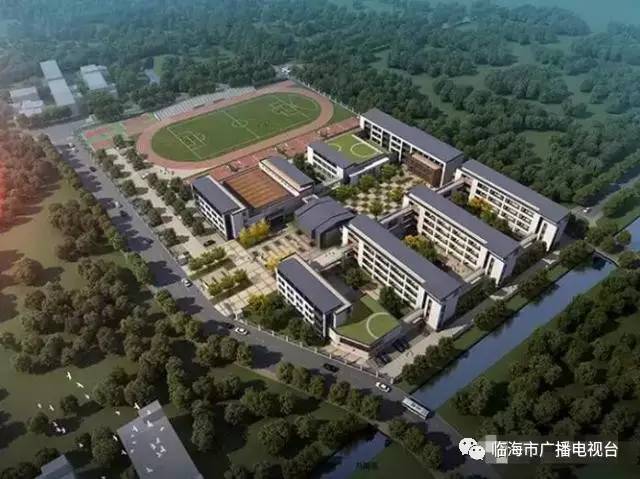 两会解读 | 临海今年将建几所学校