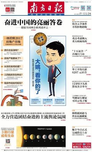 读城｜24小时内急降10℃！这只是开始...｜交警蜀黍发大招！事关所有车主证件！