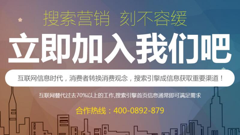 上海网络推广服务哪家好-蜂鸟搜索营销系统