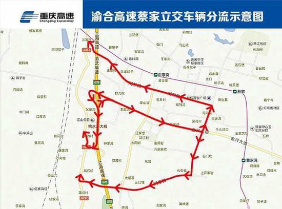 重庆渝合高速公路有限公司介绍,其它 正文