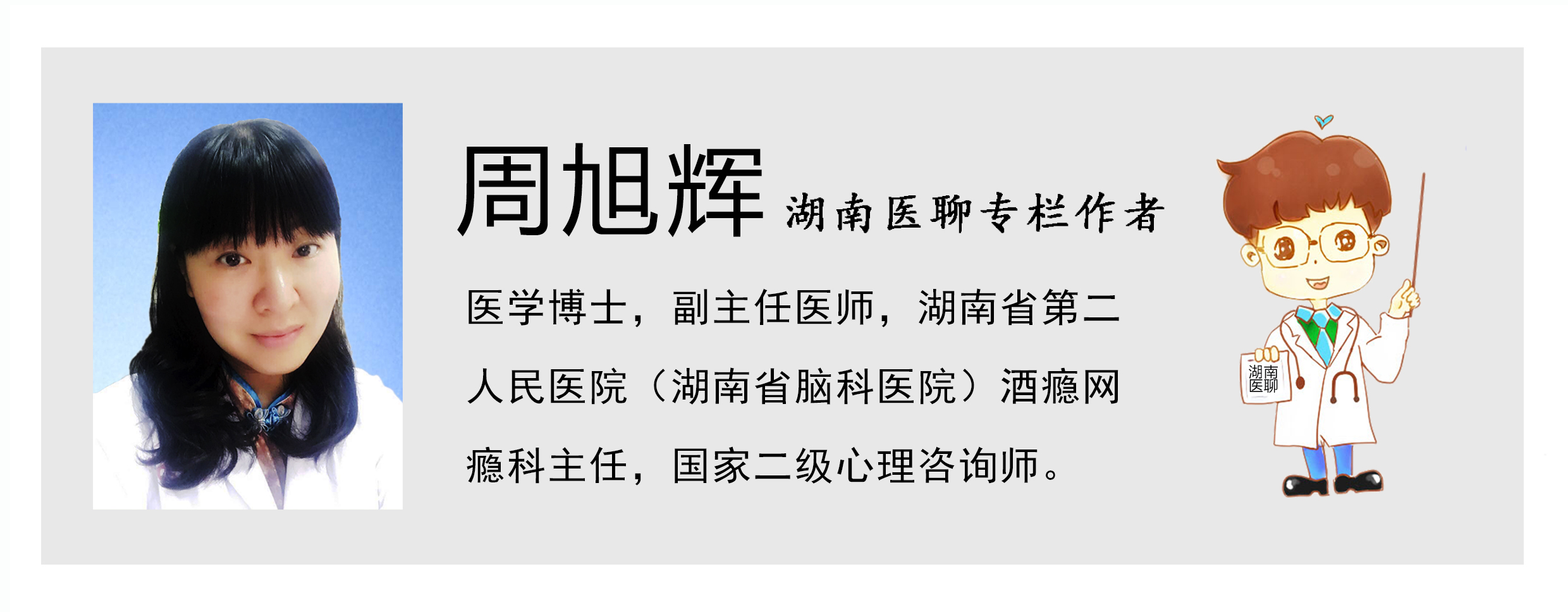 躺在病床上的益阳沅江小伙张某年仅31岁,却体形消瘦,面色黧黑,双目无