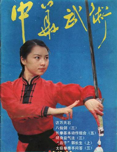 电影制片厂于1985年出品,由徐小明执导,徐向东,林秋萍,于荣光,吴秋花