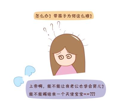 养娃不易,做不好婴幼儿抚触按摩,竟然要遭这种