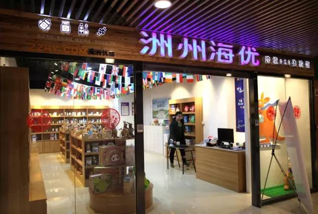 爱琴海内衣店_爱琴海图片高清