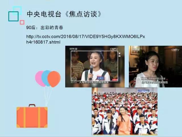 2月26日| 励志女神张超凡读者见面会:携新书《生活总会厚待努力的人》