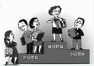 教师改革: 老师也要修学分啦!-学网-中国IT综合