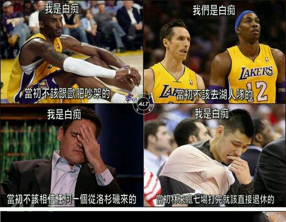 nba20个经典笑话科比调侃乔丹邓肯未来是你的