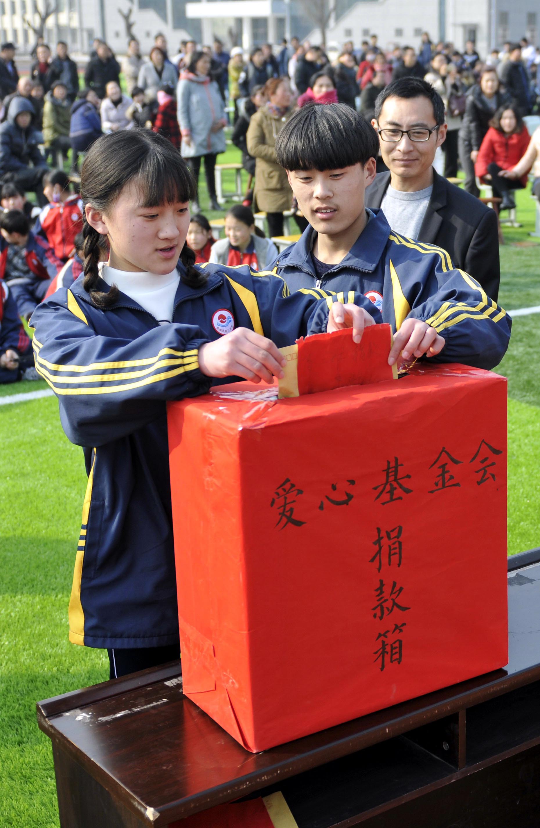 2月24日,山东省郯城县第三中学学生为爱心基金会捐款.