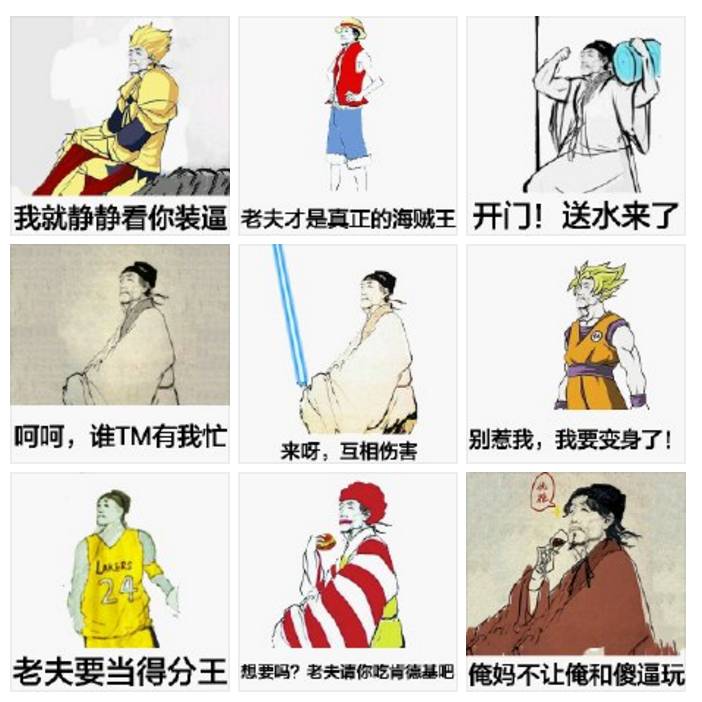 很忙#到#预言帝李白# 一幅高中课本上的 杜甫插图被网友恶搞出各种