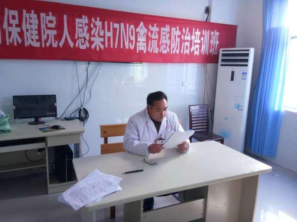 宁陵县妇幼保健院学做并举开展禽流感防治知识培训