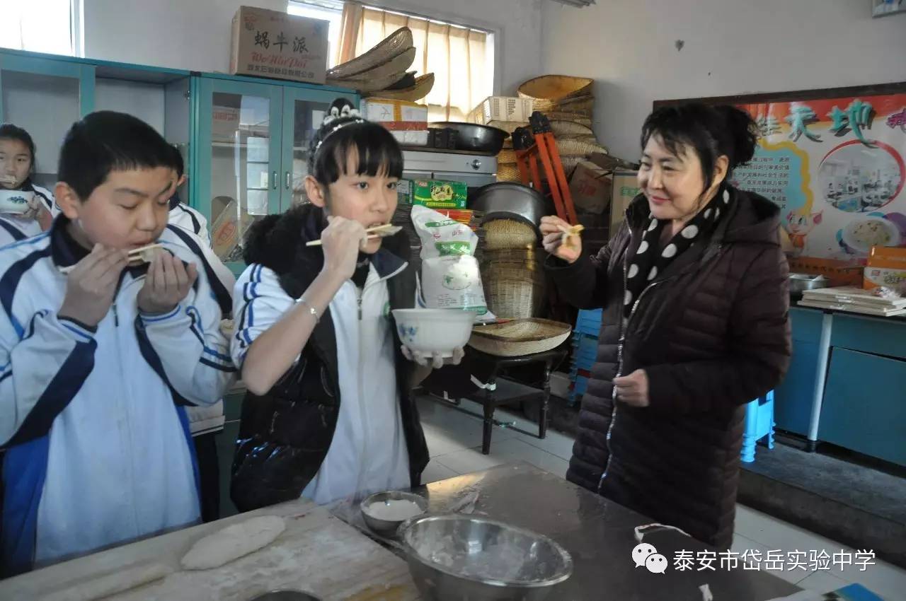 岱岳实验中学开展校园"包水饺大赛"