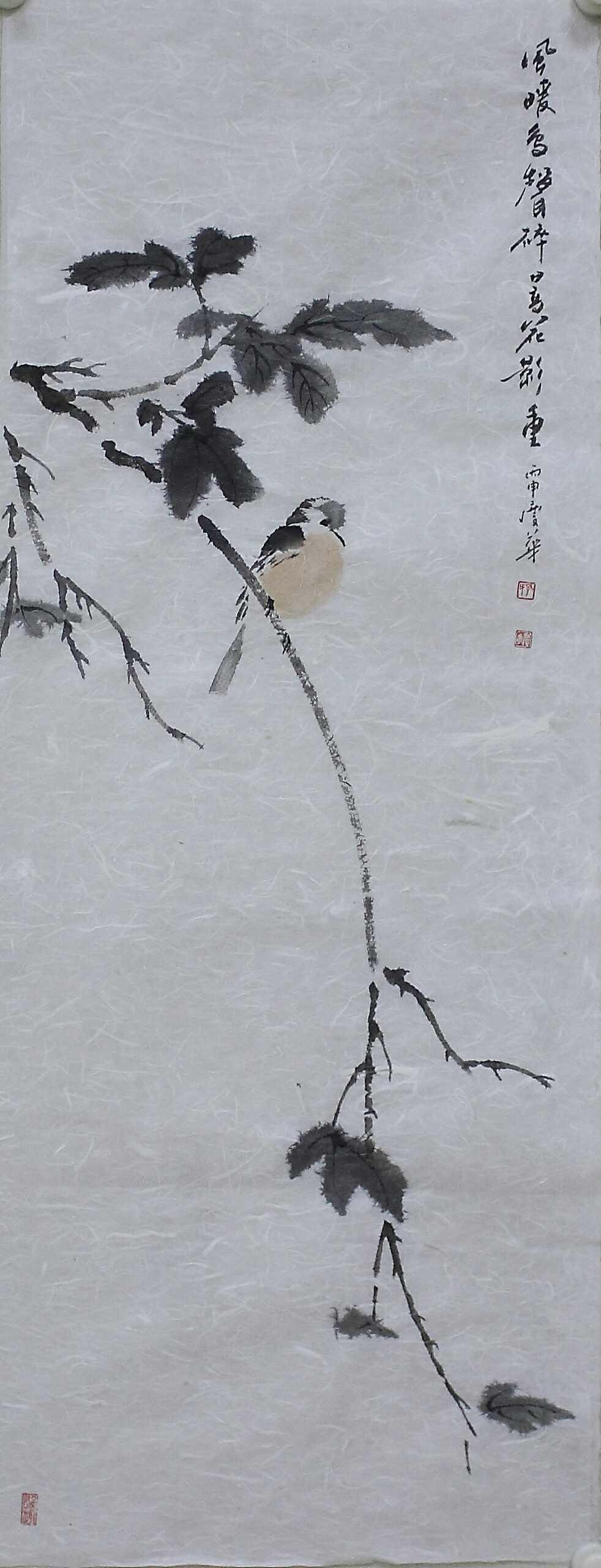 孔庆华 花鸟画家