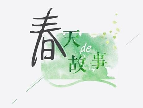 【沙发管家】乐视发布会2月28日在京召开