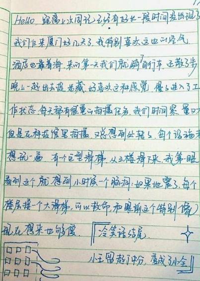 易烊千玺的字