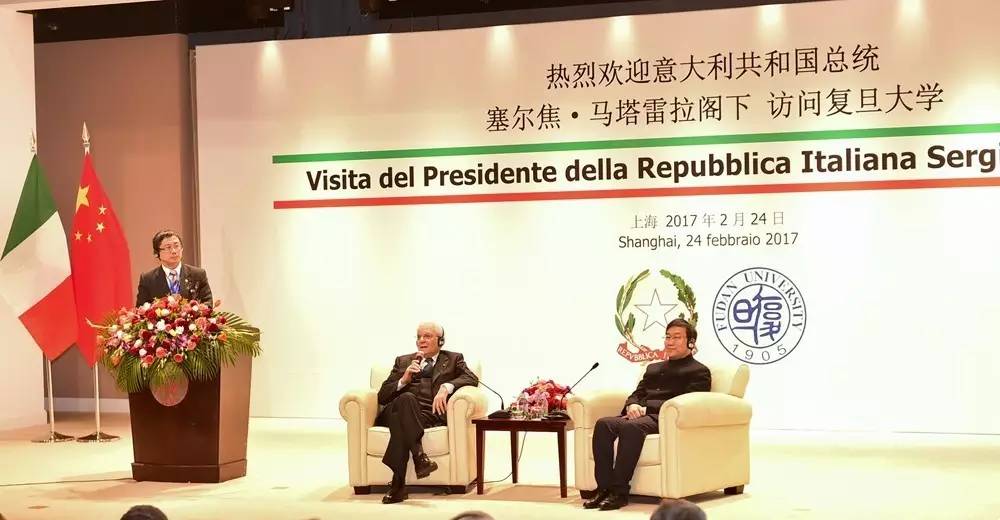 意大利总统马塔雷拉到访复旦并发表演讲