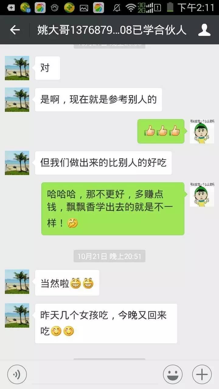 你还在麻将桌上二五八万吗?