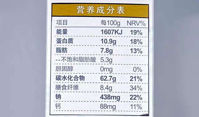 热量从图中的营养成分表就可以换算出,每100g的热量为384.1kcal. 2.