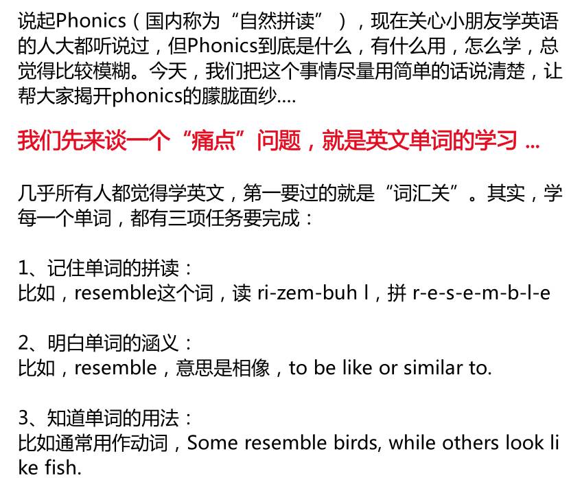 人口普查英语阅读_英语人口普查(2)