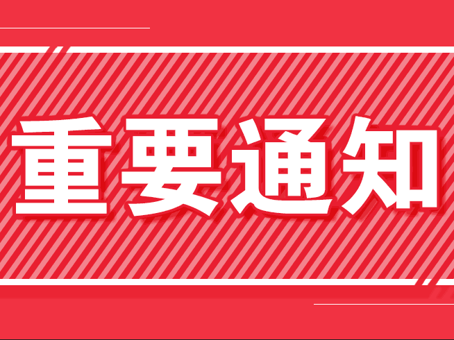 事业单位招聘启事 山西事业单位招聘信息