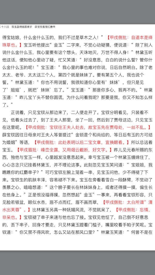 情赠茜香罗简谱_罗家宝.李丹红演唱 粤曲 情赠茜香罗 广州太平洋影音公司原版黑胶唱片LP