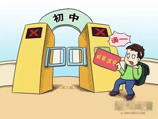 家长们注意啦！2017年中小学入学新政发布，这几点变化你必须知道！