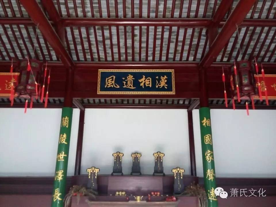 萧氏宗祠|之中国祠堂建筑文化